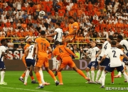 开云体育平台APP-包含荷兰队备战欧洲杯，临近出线悬念值得期待的词条