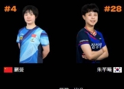 开云体育登录-关于最新战报：奥运会豪取连胜，冠军在望的信息