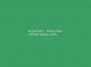 开云体育平台APP-东方巨轮撞破北美狼群，霍勒迪在奥运前哨战中的王者宣言