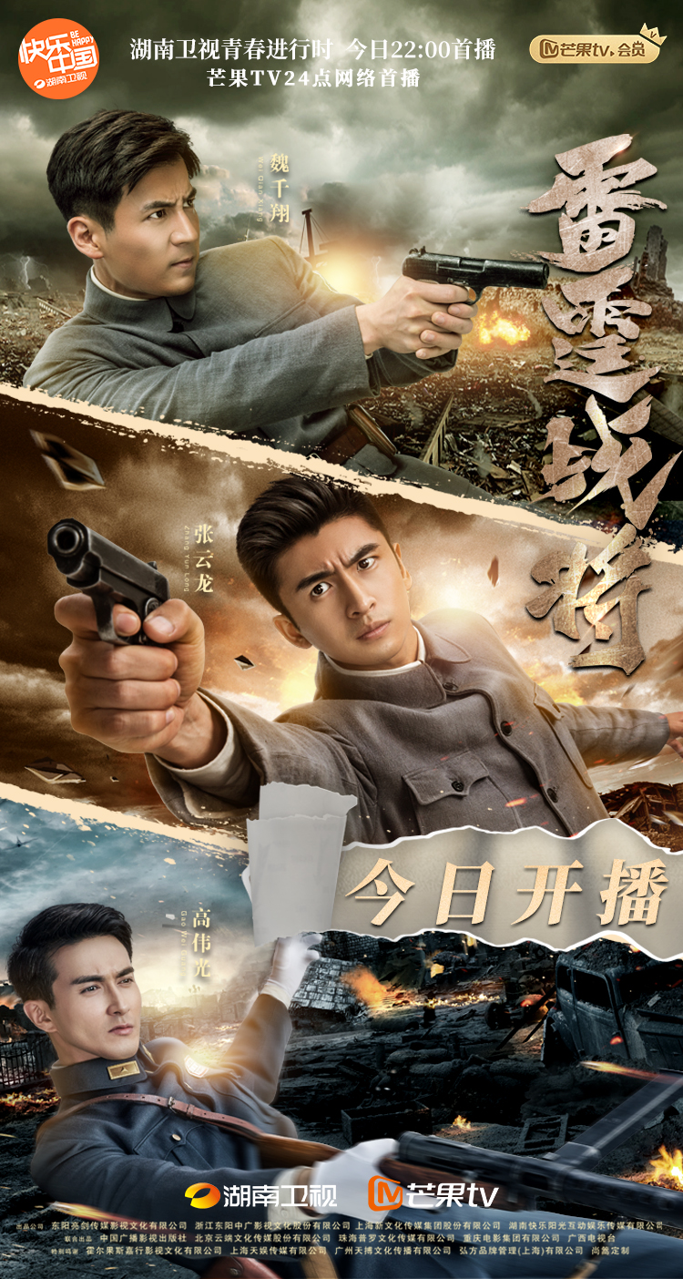 韩国战将勇往直前拼搏！