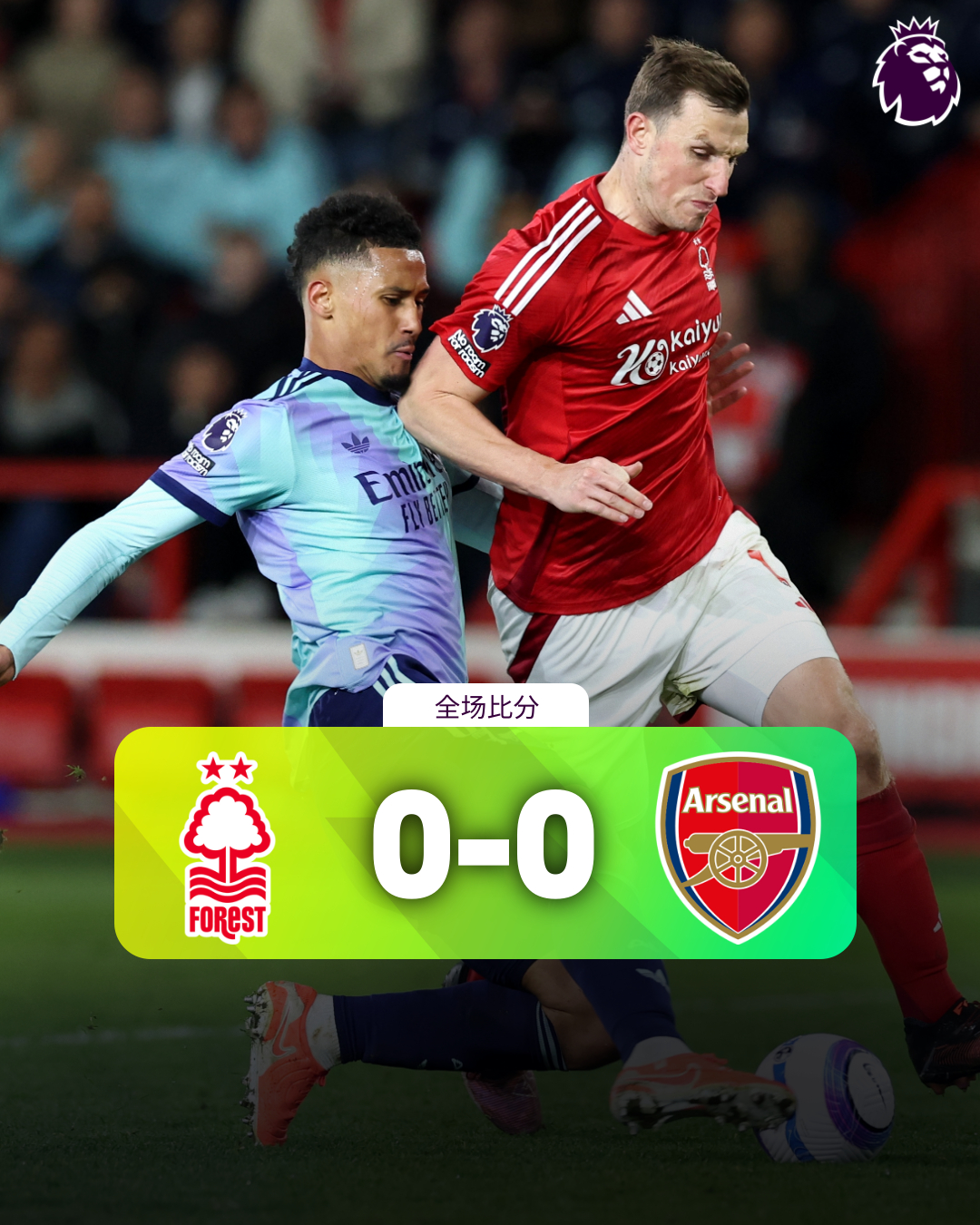 阿森纳核心伤缺彻底打乱球队战术的简单介绍 阿森纳核心伤缺彻底打乱球队战术的简单介绍