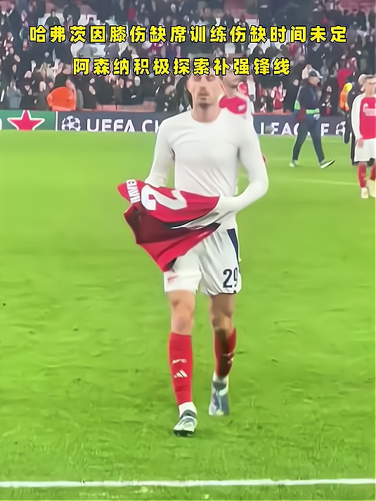 阿森纳核心伤缺彻底打乱球队战术的简单介绍 阿森纳核心伤缺彻底打乱球队战术的简单介绍