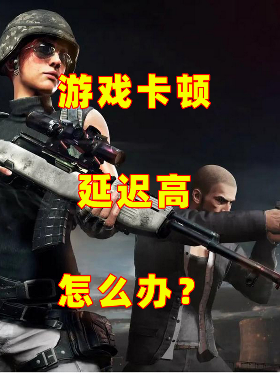 关于全球热议！绝地求生场外八卦引关注的信息