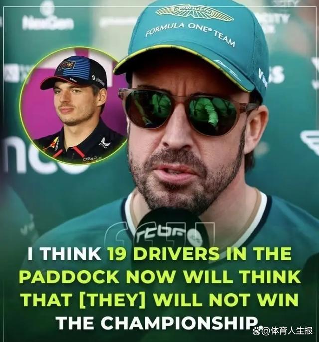 红牛车队逆转雷诺车队,阿隆索关键制胜 红牛车队逆转雷诺车队,阿隆索关键制胜