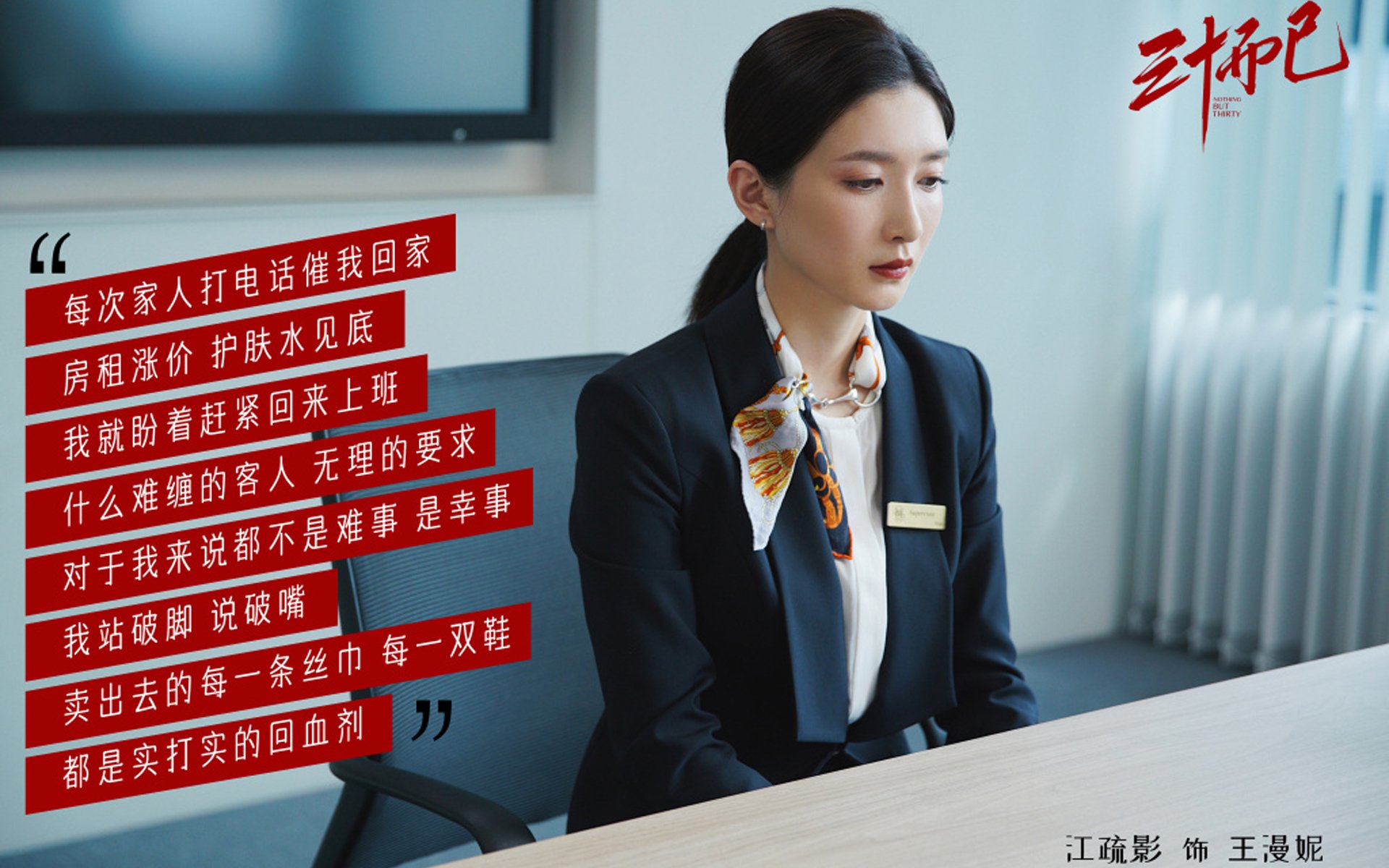 熔岩击穿冰川,迪亚斯末节爆发,墨西哥逆转带走冰岛