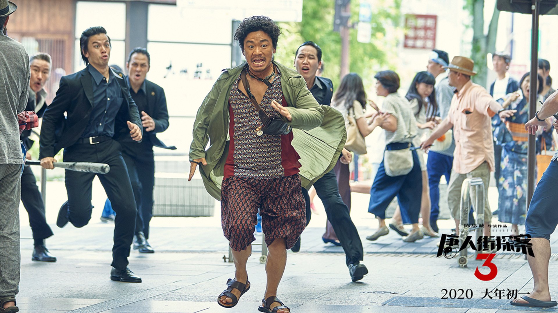 颠覆之夜，萨内一球改写世界排名版图