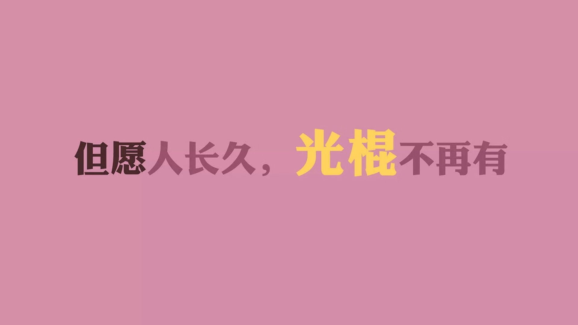 2026世界杯A组揭幕战，厄瓜多尔绝境逆袭，B费独舞引爆绿茵悬念