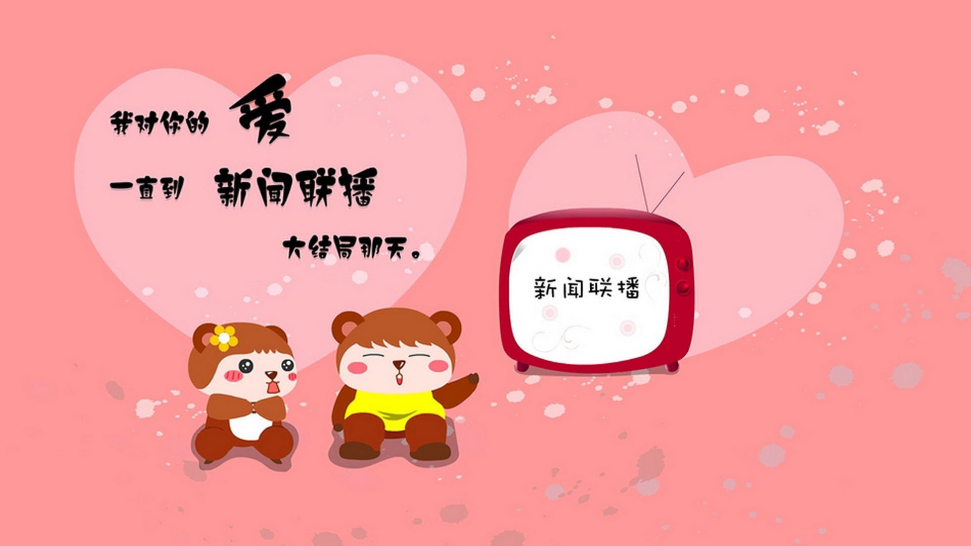 极速风暴，2026世界杯D组生死战，美国钢铁防线压制冰岛，三笘薰引领反击风暴